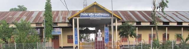 Nirmal_Haloi_College